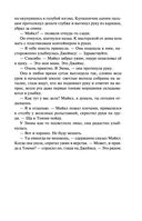 Вдребезги — фото, картинка — 75