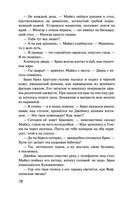 Вдребезги — фото, картинка — 78