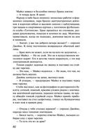 Вдребезги — фото, картинка — 80