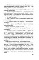 Вдребезги — фото, картинка — 81