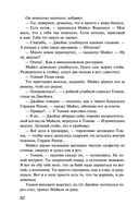 Вдребезги — фото, картинка — 82