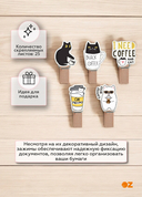 Зажимы для бумаги 