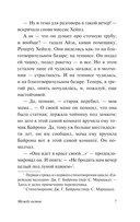 Между актов — фото, картинка — 4