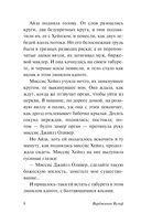 Между актов — фото, картинка — 5