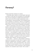 Пациентология. Ждуны, лгуны и 