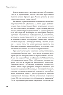 Пациентология. Ждуны, лгуны и 