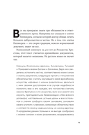 Пациентология. Ждуны, лгуны и 