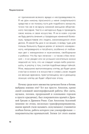 Пациентология. Ждуны, лгуны и 