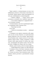 Она его собственность. Мирая — фото, картинка — 13