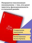 Блокнот 