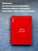 Блокнот 