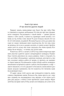 Мороженое в вафельных стаканчиках — фото, картинка — 2