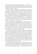 Мороженое в вафельных стаканчиках — фото, картинка — 3