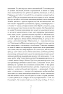 Мороженое в вафельных стаканчиках — фото, картинка — 4