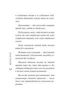 Черчилль — фото, картинка — 12