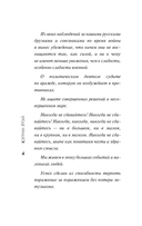 Черчилль — фото, картинка — 4