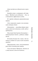 Черчилль — фото, картинка — 7