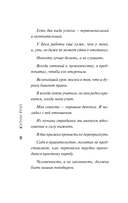 Черчилль — фото, картинка — 8