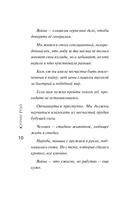 Черчилль — фото, картинка — 10