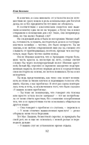 Августина лучше всех — фото, картинка — 12