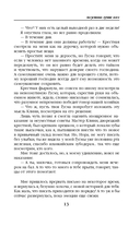 Августина лучше всех — фото, картинка — 13