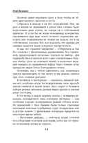 Августина лучше всех — фото, картинка — 14