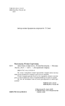 Августина лучше всех — фото, картинка — 4