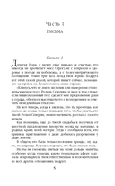 Августина лучше всех — фото, картинка — 5