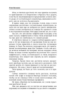 Августина лучше всех — фото, картинка — 6