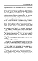 Августина лучше всех — фото, картинка — 7