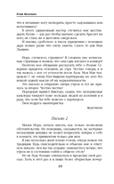 Августина лучше всех — фото, картинка — 10