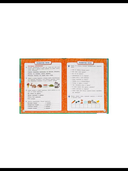 Полный годовой курс. Для тех, кто идёт в первый класс — фото, картинка — 1