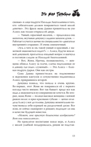 Это моя территория — фото, картинка — 16