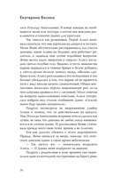 Это моя территория — фото, картинка — 17