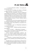 Это моя территория — фото, картинка — 18