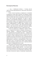 Это моя территория — фото, картинка — 7