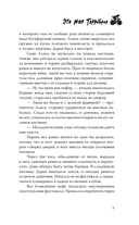 Это моя территория — фото, картинка — 8