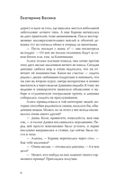 Это моя территория — фото, картинка — 9