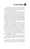 Это моя территория — фото, картинка — 10