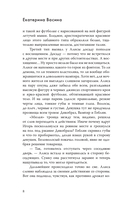 Это моя территория — фото, картинка — 11