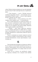 Это моя территория — фото, картинка — 12