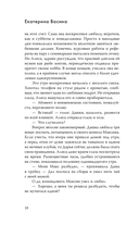 Это моя территория — фото, картинка — 13