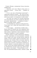 Тьма после рассвета — фото, картинка — 12