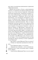 Тьма после рассвета — фото, картинка — 15