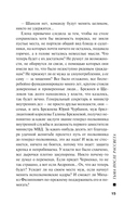 Тьма после рассвета — фото, картинка — 16