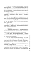 Тьма после рассвета — фото, картинка — 18