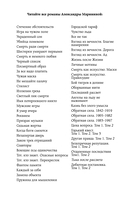 Тьма после рассвета — фото, картинка — 3