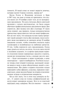 Тьма после рассвета — фото, картинка — 8