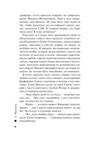 Тьма после рассвета — фото, картинка — 9