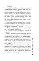 Тьма после рассвета — фото, картинка — 10